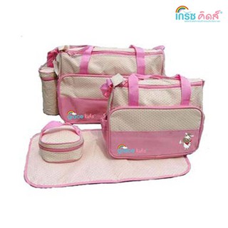 Grace Kids กระเป๋าคุณแม่ 5 ชิ้น กระเป๋าขวดนม กระเป๋าผ้าอ้อม กระเป๋าสัมภาระอเนกประสงค์ สีชมพู