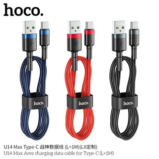 ใหม่ล่าสุด สายชาร์จ ชาร์จด่วน ชาร์จเร็ว HOCO รุ่น U14 max 3A แท้10 ios / Micro USB / Type-C ชาร์จได้ทุกรุ่น