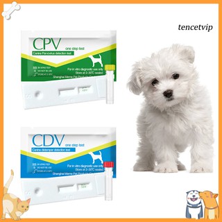 ราคา( Vip ) เครื่องมือทดสอบสุขภาพสัตว์เลี้ยงสุนัขแมว Cdv / Cpv Virus