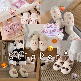 (พร้อมส่ง) Slipper มีหลายแบบรองเท้าใส่ในบ้าน รองเท้ามินิมอล รองเท้าใส่ในออฟฟิต ใส่สบายนุ่มเท้าพื้นรองเท้าดีไม่ลื่น