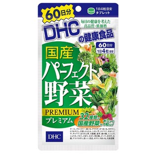 DHC Mixed Vegetable Premium ขนาด 60 วัน