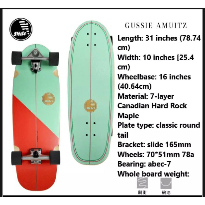 พร้อมส่ง Surfskate Slide รุ่น Gussie Amuitz 31"