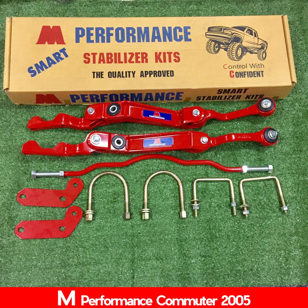 กันโคลงหลัง กันโคลง M Performance commuter 2005 2006 2008 2011 2012 2014 2018 สีแดง เข้าโค้งหนึบๆ