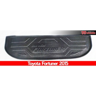 ถาดท้าย ถาดท้ายรถ ที่รองวางของท้ายรถ Toyota Fortuner 2015 ตัวเล็ก