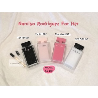 ✨น้ำหอมแบ่งขาย Narciso Rodriguez For Her