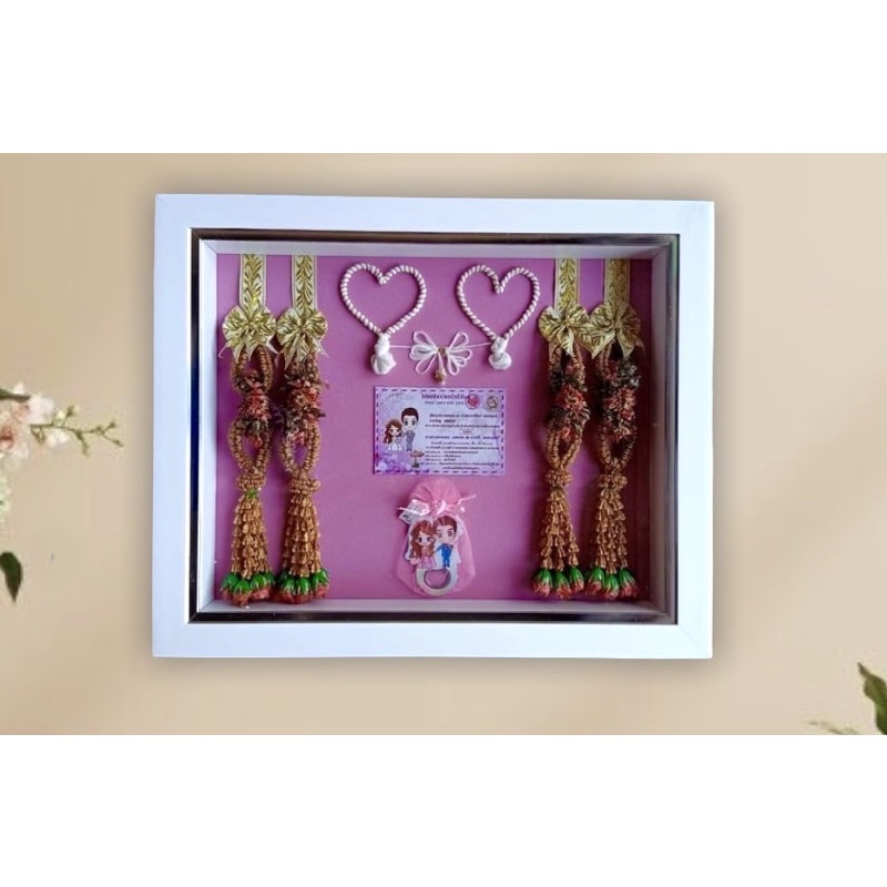 กรอบมาลัยงานแต่ง กรอบรูปเก็บมาลัยบ่าวสาวขนาด20x30นิ้ว