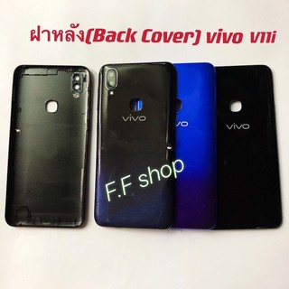 ฝาหลัง Back Cover Vivo V11i สี ดำ ฟ้า ดำฟ้า