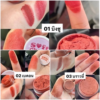 พร้อมส่ง📌บลัชมูส(ที่ทาแก้ม/บลัชออนแบบมูส)