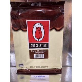 chocolate compiund tulip