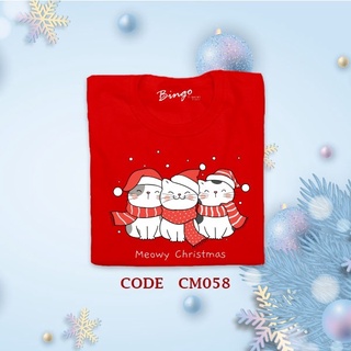 เสื้อยิด Christmas สุดน่ารัก