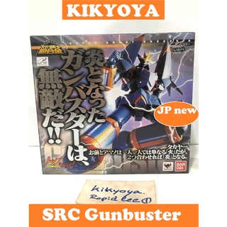 🧲 SRC  Gunbuster Super Robot Chogokin - LOT JP NEW