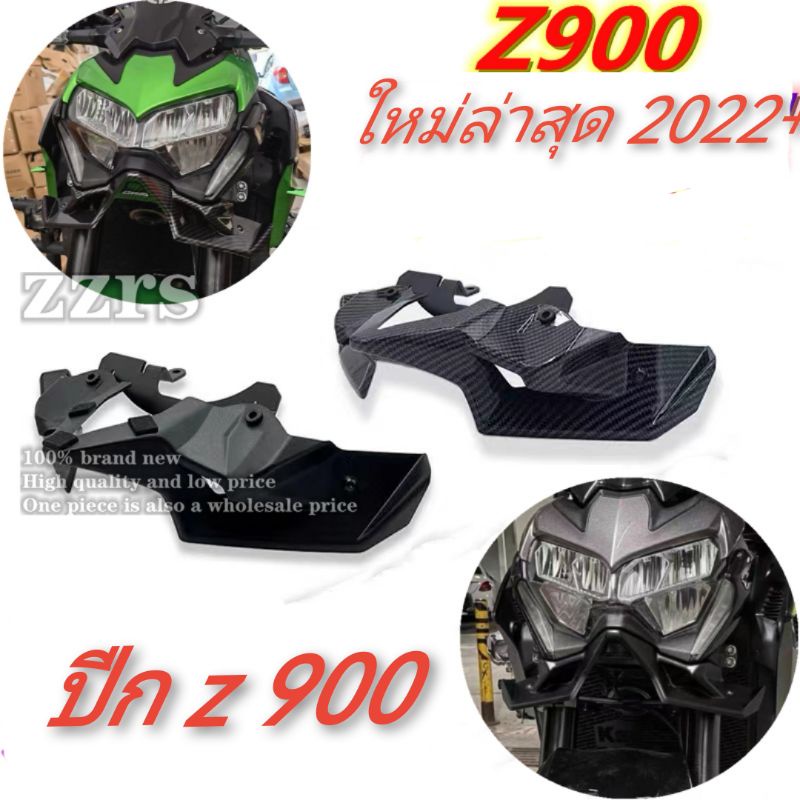 ปีกz900ปีกแต่ง kawasaki z900 ใหม่ล่าสุดปีก MotoGPปีกหน้า winglet บังโซ่ครอบโซ่ บังโคลน z900ลายคาร์บอ