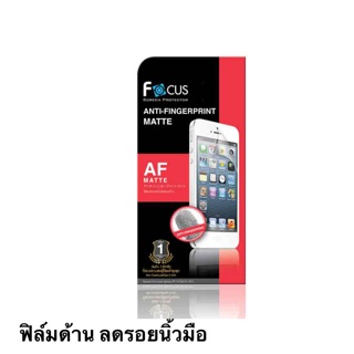 ฟิล์ม i phone 11/i phone 11 pro/ i phone 11 pro max /i phone7/8/SE2020แบบด้าน ลดรอยนิ้วมือ