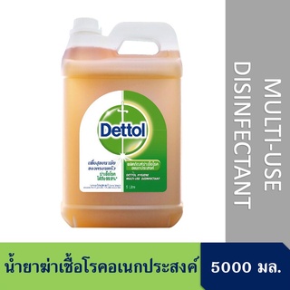 น้ำยาอเนกประสงค์ Dettol ขนาด 5000ml Dettol Hygiene Multi-Use Disinfectant 5000ml.