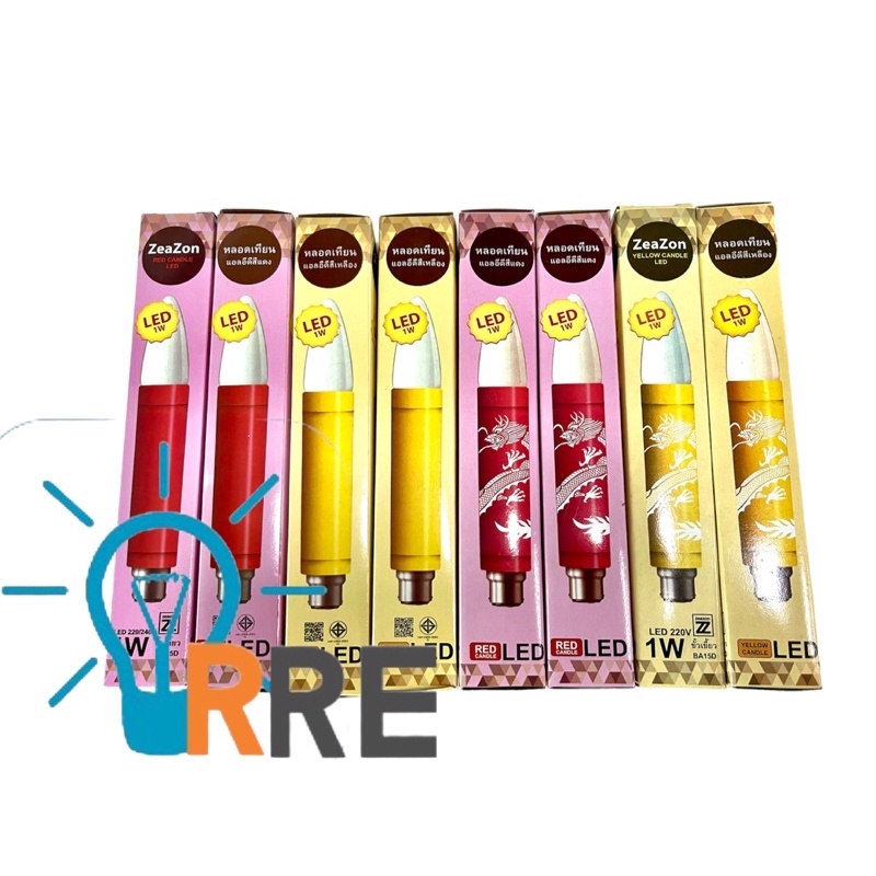 LED หลอดเทียนยาวประหยัดไฟ ราคา / 1 ดวง ยี่ห้อ Zenzon มีลายมังกรและไม่มีลายมังกร สำหรับประดับไฟศาลเจ้า ยาว19 cm