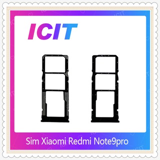 SIM Xiaomi Redmi Note 9pro อะไหล่ถาดซิม ถาดใส่ซิม Sim Tray (ได้1ชิ้นค่ะ) อะไหล่มือถือ คุณภาพดี ICIT-Display