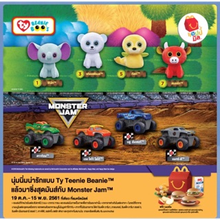 ตุ๊กตา TY Teenie Beanie และ Monster Jam จาก Mcdonald