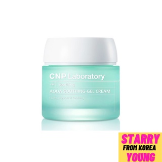 Cnp Laboratory Aqua Soothing ครีมเจล ขนาด 80 มล.