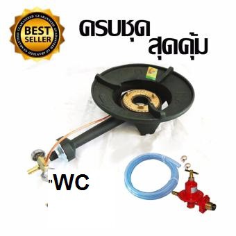 เตาแก๊สเหล็ก KB8 เตาเร่ง เตาแรงสูงพร้อมสายแก๊สและหัวปรับพร้อมใช้งาน