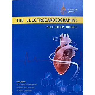 9786165652834 THE ELECTROCARDIOGRAPHY: SELF STUDY, BOOK II