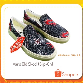 **มีเก็บปลายทาง**รองเท้าผ้าใบ Vansแบบสวม สไตล์ Old Skool ลายใยแมงมุม ใส่ได้ทั้งผู้ชายและผู้หญิง พร้อมส่ง