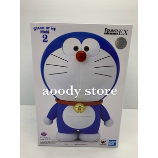 Figuarts ZERO EX DORAEMON Stand By Me DORAEMON 2 BANDAI NEW ของแท้ พร้อมส่งจ้า