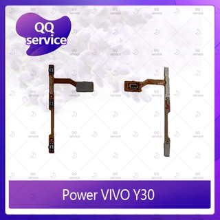 power VIVO Y30 อะไหล่แพรสวิตช์ ปิดเปิด Power on-off (ได้1ชิ้นค่ะ) อะไหล่มือถือ คุณภาพดี QQ service