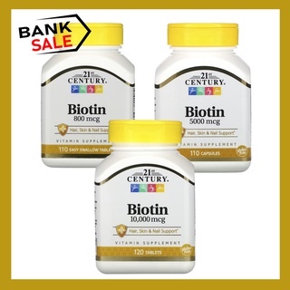 📢พร้อมส่ง 🔔 21st Century  Biotin