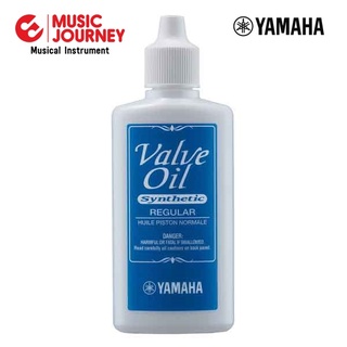 Yamaha Valve Oil น้ำมันหล่อลื่น ลูกสูบเครื่องเป่า