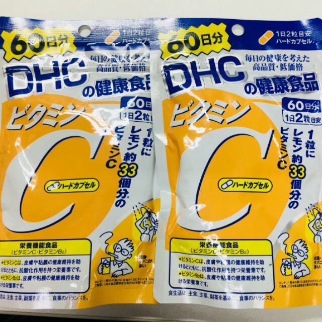 DHC VitaminC 60วัน 2ซอง