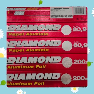 [พร้อมส่ง] Diamond ไดมอนด์ อะลูมิเนียมฟอยล์ ฟอยล์ ขนาด 12 นิ้ว*60.9 เมตร 200 ตารางฟุต