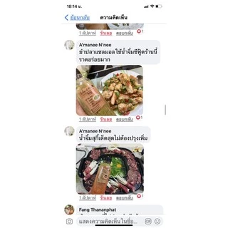 [คีโต] น้ำจิ้มซีฟู๊ด300ml.