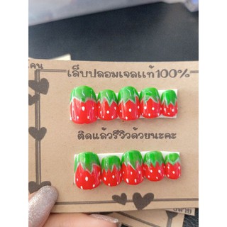 เล็บลายสตอเบอรี่น่ารัก🍓🍓🍓