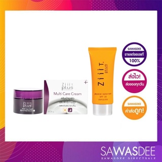 สุดคุ้ม!! Ziiit Plus multi care+Physical Sunscreen Special Set ซิท พลัส มัลติครีม คู่กันแดด