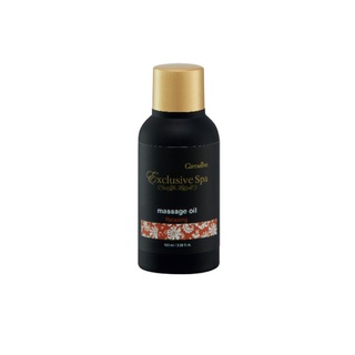 [ ส่งฟรี ] น้ำมันนวดผิวกาย กิฟฟารีน Exclusive Massage oil