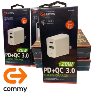 COMMY หัวชาร์จเร็ว รุ่น AD002PQ จ่ายไฟสูงสุด 20w รองรับ ชาร์จเร็ว PD20w หัวชาร์ทไว Usb1ช่อง typec1ช่อง