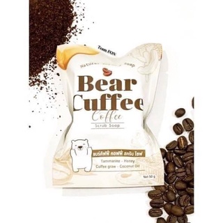 สบู่แบร์คัฟฟี่ Bear Cuffee สบู่สครับกาแฟมะขามสด 50กรัม