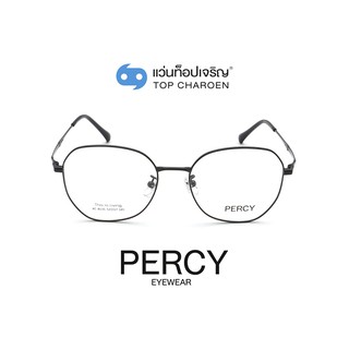 PERCY แว่นสายตาทรงIrregular XC-8135-C4 size 52 By ท็อปเจริญ