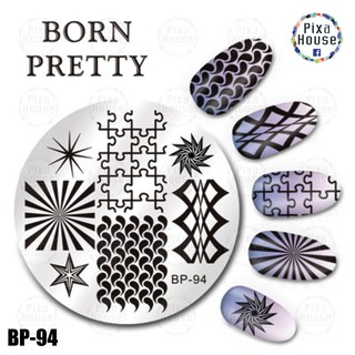 แผ่นปั๊มเล็บ Born Pretty BP-94