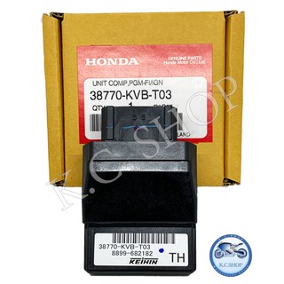 กล่องCDI กล่องหัวฉีด กล่องECU กล่องECM PGM-FI UNIT CLICK110i ตัวแรก แท้ศูนย์ HONDA 100% 38770-KVB-T03