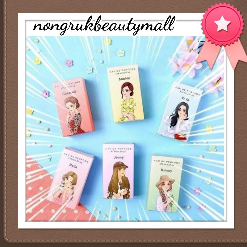 น้ำหอมดารา ดาร์ลิ่ง Darling พร้อมส่งทุกกลิ่น