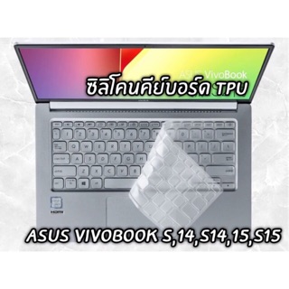 ซิลิโคนคีย์บอร์ด ASUS Vivobook S,14,S14,15,S15,16,17 Asus Expertbook Zenbook รุ่นอื่นๆ ทักแชทสอบถาม ป้องกันฝุ่น