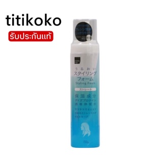 Matsukiyo Styling Foam straight 150g. สำหรับผมตรง