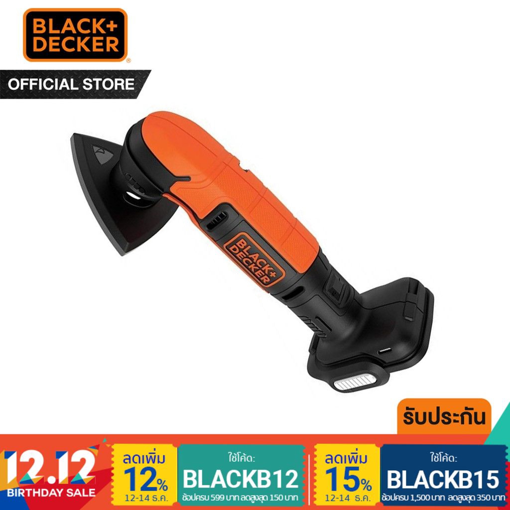 Black&Decker เครื่องขัดกระดาษทรายไร้สาย GO PAK 12V รุ่น BDCDS12N-XJ