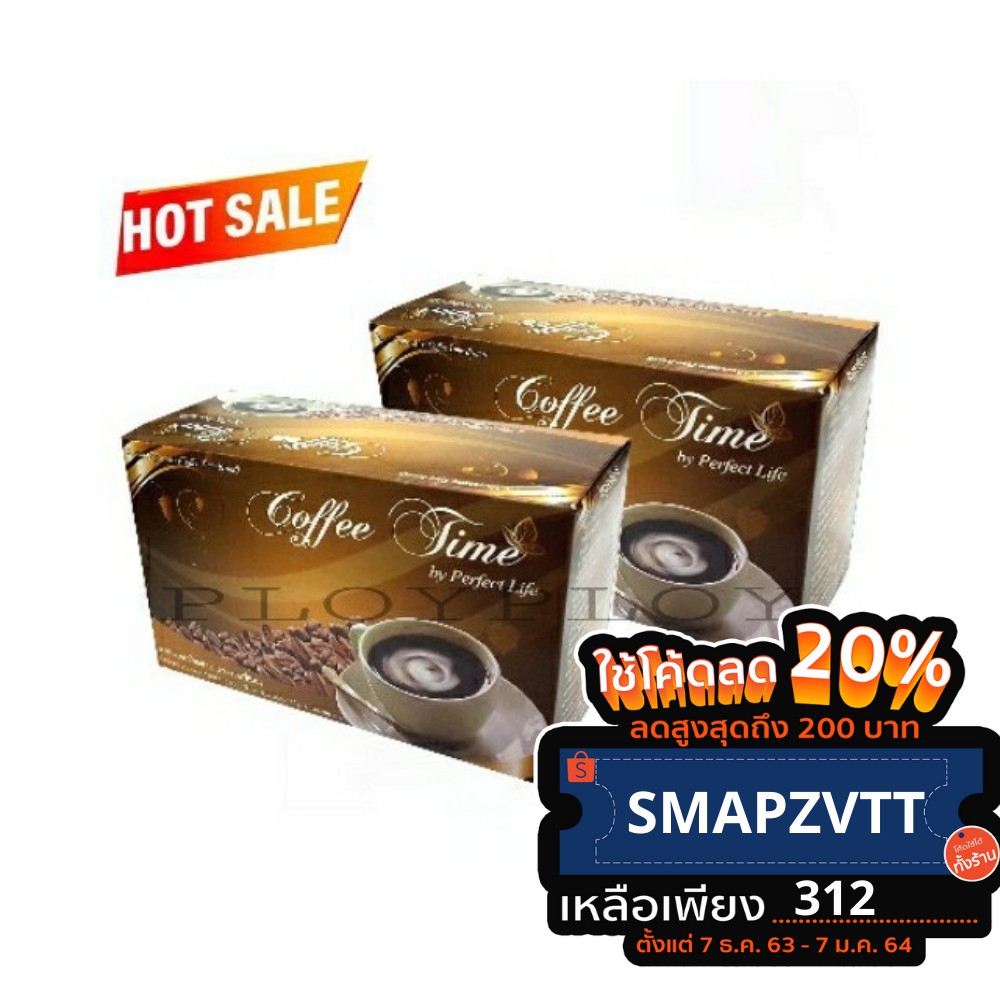 🌺พร้อมส่ง🌺1 ชุด / 2 กล่อง + 2 ซอง Perfect Life/กาแฟคอฟฟี่ไทม์ Coffee Time