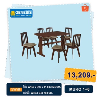 GENESIS ชุดโต๊ะอาหารไม้ MUKO 1+6(6ที่นั่ง)