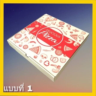 กล่องพิซซ่า 9นิ้ว........100ใบ (ราคาส่ง)