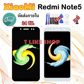 LCD Xiaomi redmi note 5 จอ Xiaomi redmi note 5 จอชุด Xiaomi redmi note 5 LCD Redmi note 5 จองานดีมีคุณภาพ