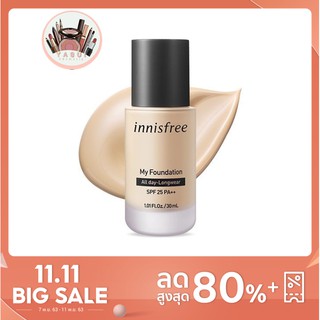 พร้อมส่ง)Innisfree my foundation all day longwear SPF50 PA++ 30 m