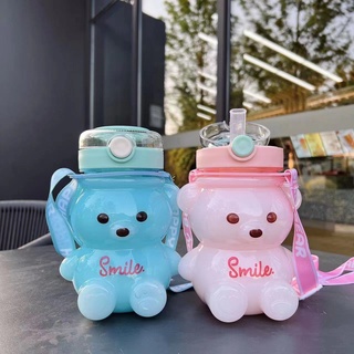 Smile Cup กระบอกน้ำ กระติกน้ำรูปหมี กระติกน้ำเด็ก ขวดน้ำเด็กมีสายสะพาย ขวดน้ำสุดน่ารัก สินค้าพร้อมส่งในไทย